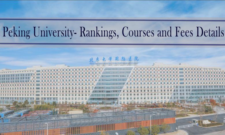 Peking-University-Rankings-Courses-and-Fees-Details